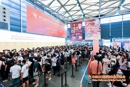 2023中國百貨會清潔用品展 引領(lǐng)清潔行業(yè)新趨勢，共創(chuàng)綠色未來